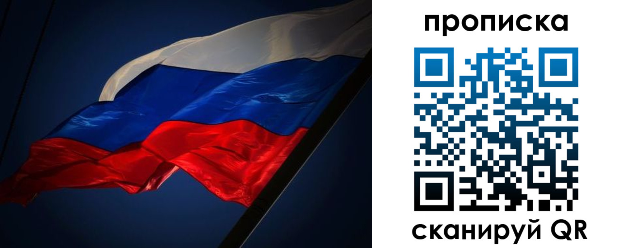 прописка иностранных граждан в Каргополе